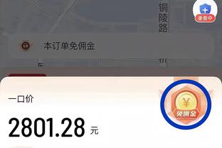 热度好高！洛城德比结束近8小时 詹姆斯还在全美推特热搜榜第一位